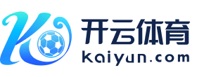 开云体育
